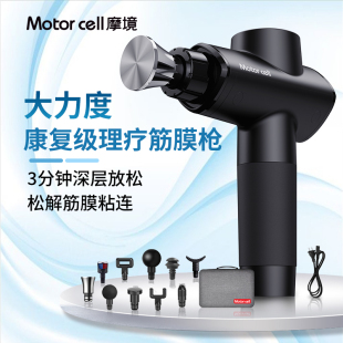 dms筋膜枪肌肉按摩器十大品牌冷热敷专业级大功率健身康复按摩枪