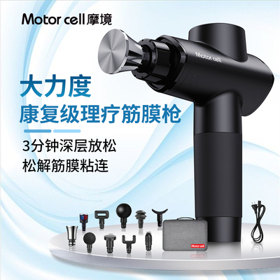 插电式筋膜枪深度按摩健身理疗馆