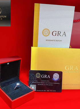 经典莫桑钻六爪戒指求婚戒七夕情人节送老婆女朋友生日求婚礼物