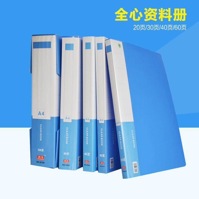 全心加厚多规格一体成型加大容量