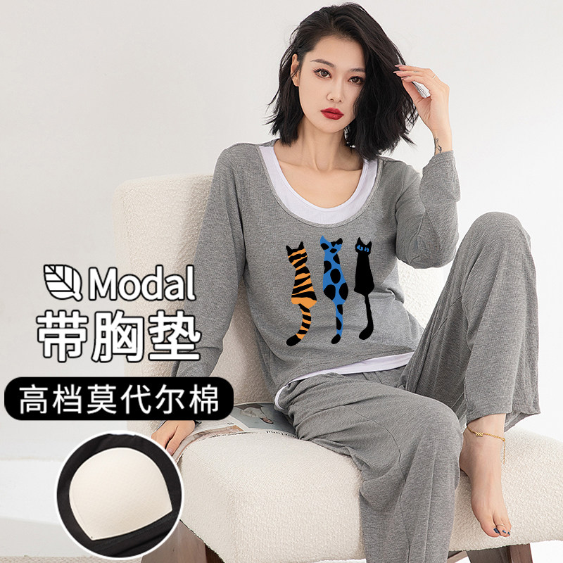 内外心选带胸垫睡衣女春秋季长袖莫代尔卡通休闲2025新款夏可外穿