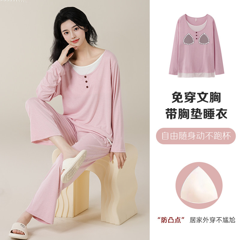 睡衣女春秋季莫代尔棉长袖可外穿家居服套装带胸垫假两件春天甜美