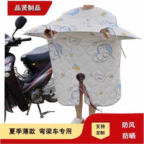 防风防雨弯梁摩托四季厂家直销