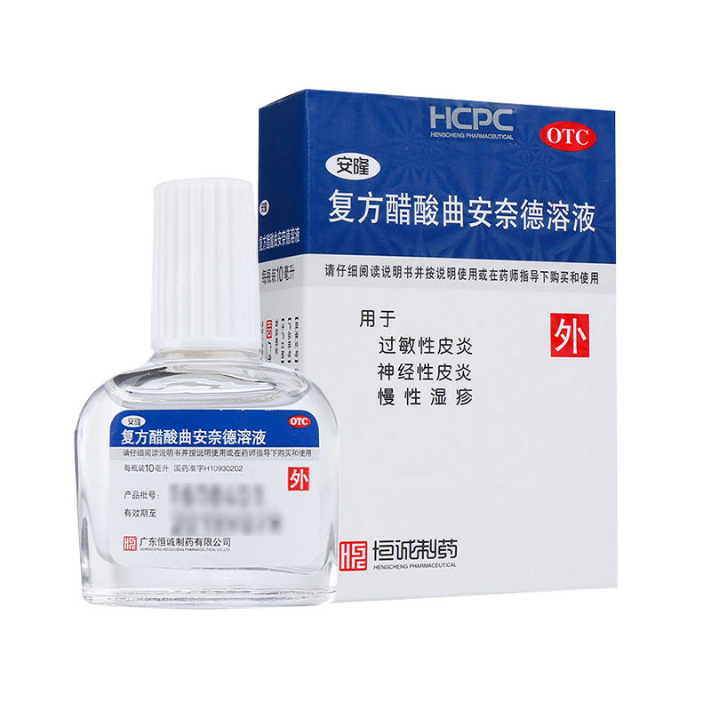 【安隆】复方醋酸曲安奈德溶液10ml*1瓶/盒