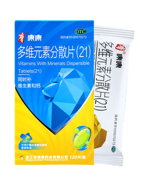 多种维生素矿物质锌镁 ## TTM