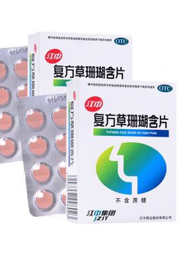 【江中】复方草珊瑚含片0.44g*48片/盒