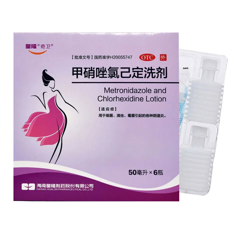 【奇卫】甲硝唑氯己定洗剂0.02%0.12%*50ml*6瓶/盒