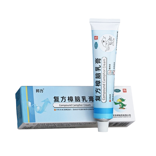 邦力复方樟脑乳膏25g皮炎湿疹荨麻疹外用章脑药膏重庆华邦TTM