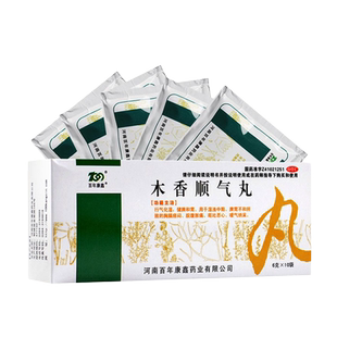 百年康鑫木香顺气丸10袋健脾和胃呕吐恶心顺气丸木香木瓜顺气丸