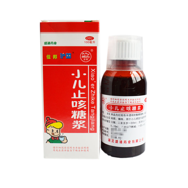【金桃】小儿止咳糖浆100ml*1瓶/盒