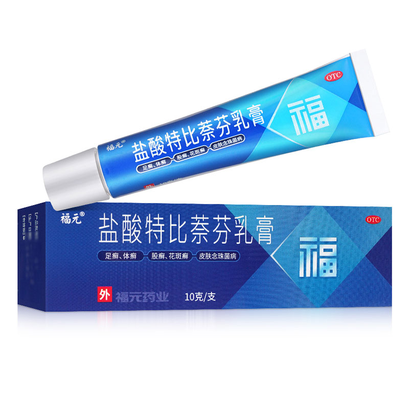 特此萘芬 比特茶芬 特比那芬凝胶凝膏 莱芬