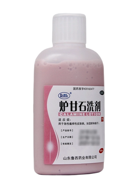 【瑞林】炉甘石洗剂5%5%15%*100ml/瓶