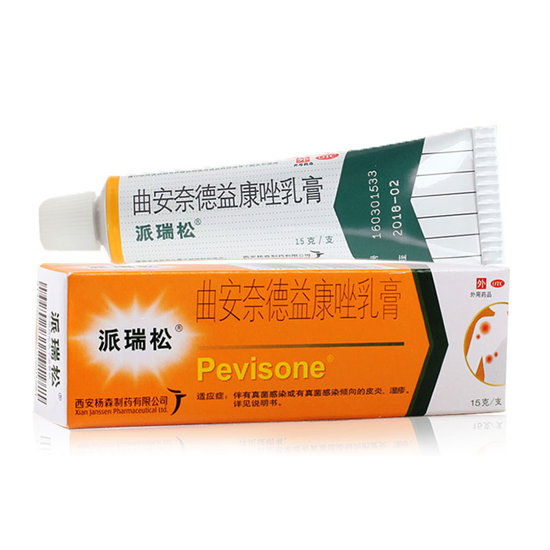 【派瑞松】曲安奈德益康唑乳膏10mg1mg*15g*1支/盒