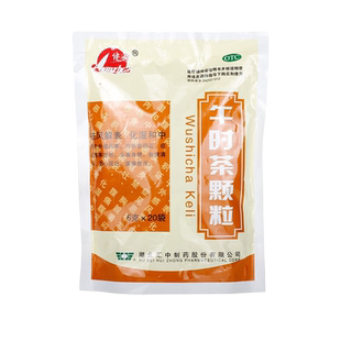 健舟 午时茶颗粒20袋/包外感风寒发热呕吐腹痛腹泻五时茶冲剂汇中