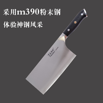 友得利M390中式切片刀菜刀神钢