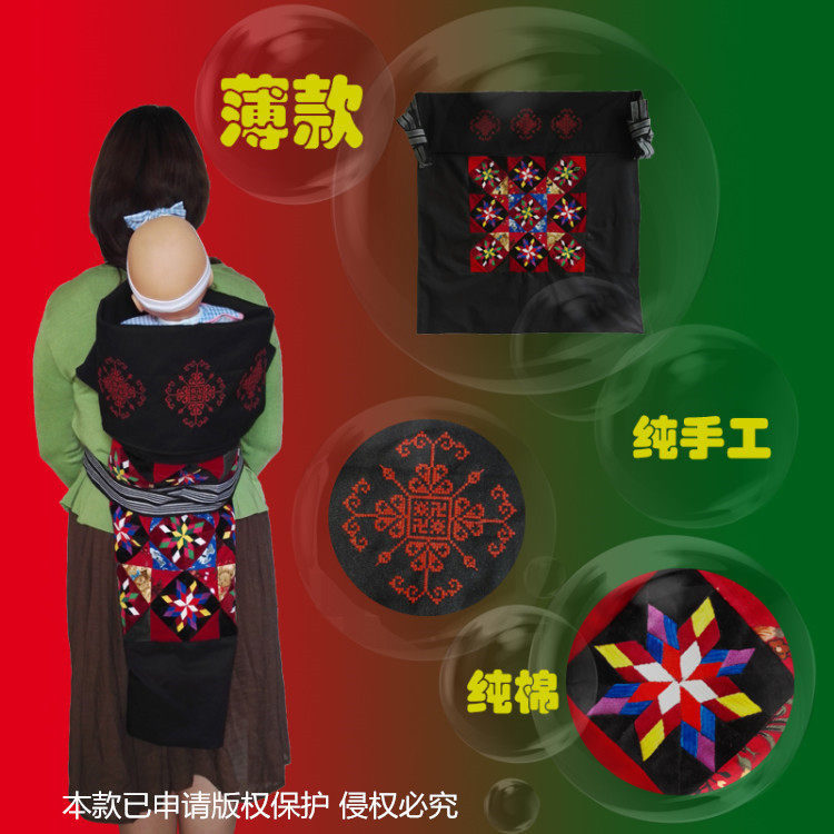 阿袖嫂传统老式婴儿背带纯棉手工拼花前后背四季厚薄款款背袋现货