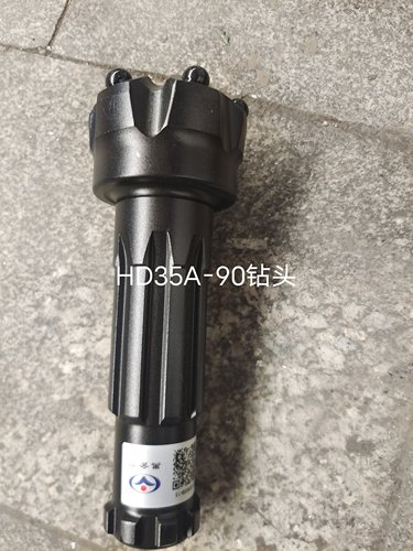 黑金刚HD35A-90钻头