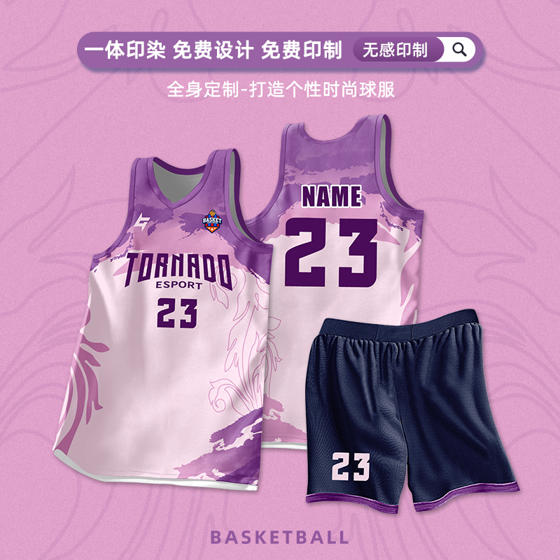 篮球服套装男定制比赛队服学生运动训练服全身印制美式背心球衣女