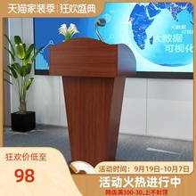 讲台老师讲桌多媒体演讲台迎宾台学校教室教师讲台桌
