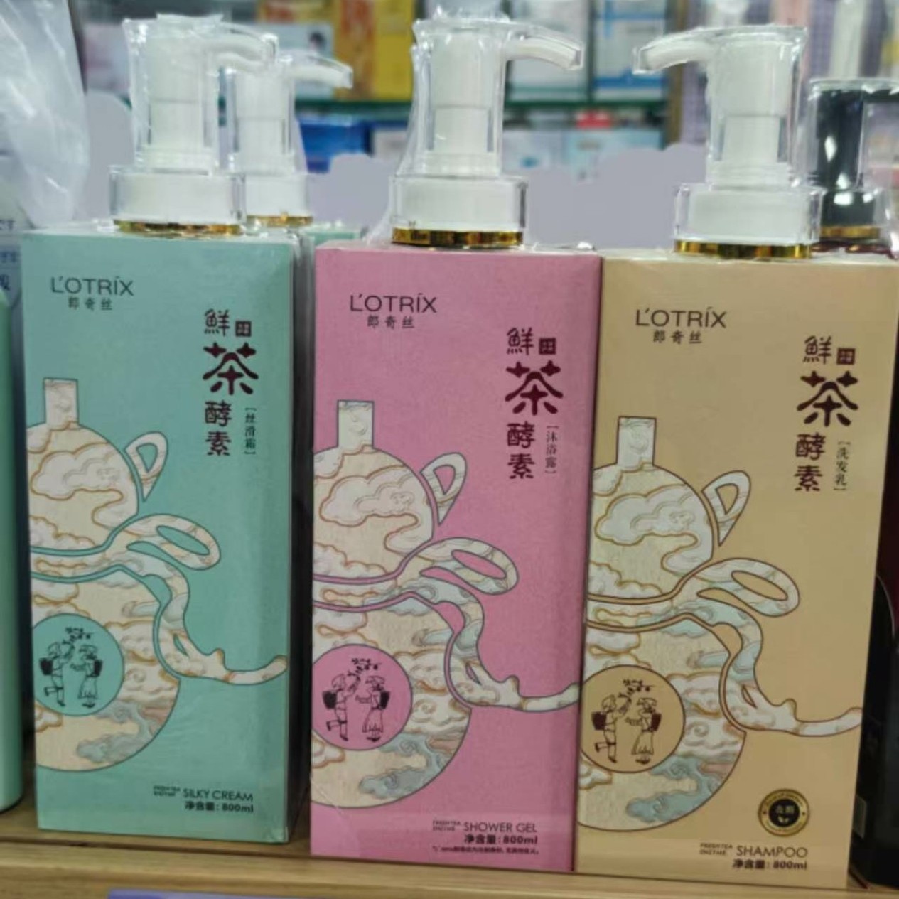 郎奇丝鲜茶酵素滋养柔顺清爽控油去屑留香洗发水正品