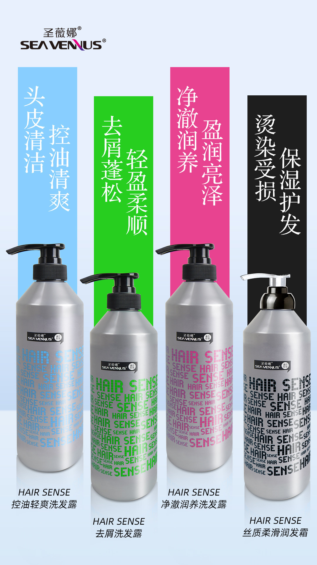 圣薇娜发觉滋养洗发水控油蓬松去屑柔顺清爽官方正品洗头膏洗发露