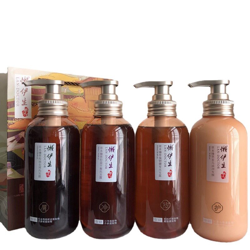 懒伊生草本臻萃强韧健发控油去屑洗发露护发发膜550m批发