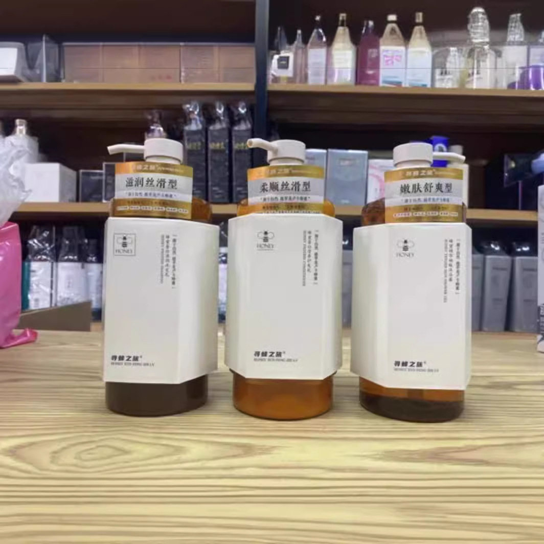 寻蜂之旅蜂蜜蛋白洗发乳护发素蜂蜜嫩肤沐浴露洗护沐三件套738ml