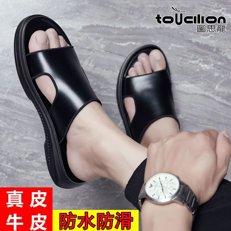 男士夏季真皮休闲拖鞋