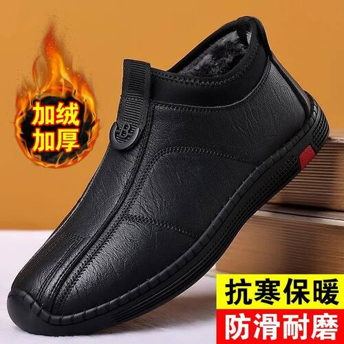 图思龙男士牛皮保暖冬季加绒加厚男士东北皮靴厚底防寒大棉皮鞋