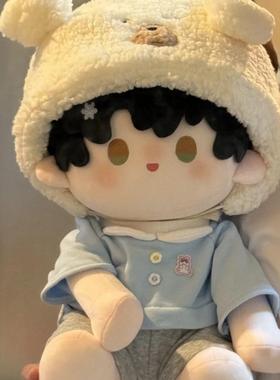 乖软40CM娃衣坐姿棉花娃娃公仔帽子玩偶衣服一番属性替换生日套装