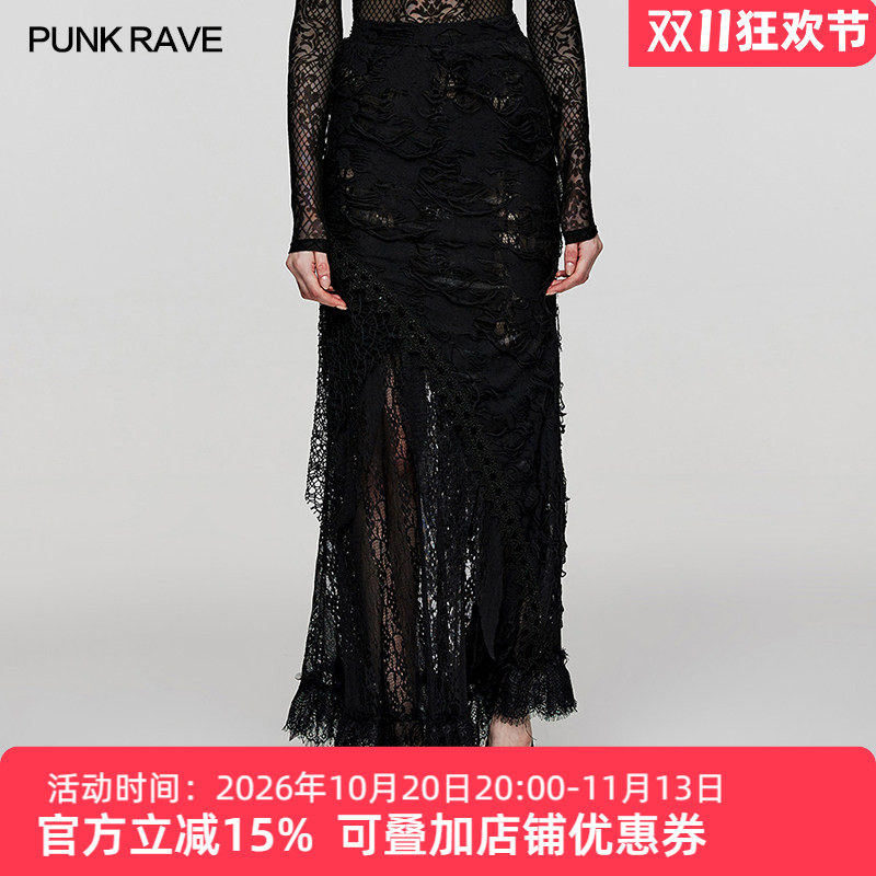 哥特风黑色蕾丝长裙高腰修身显瘦包臀裙镂空鱼尾半身裙女2026新款