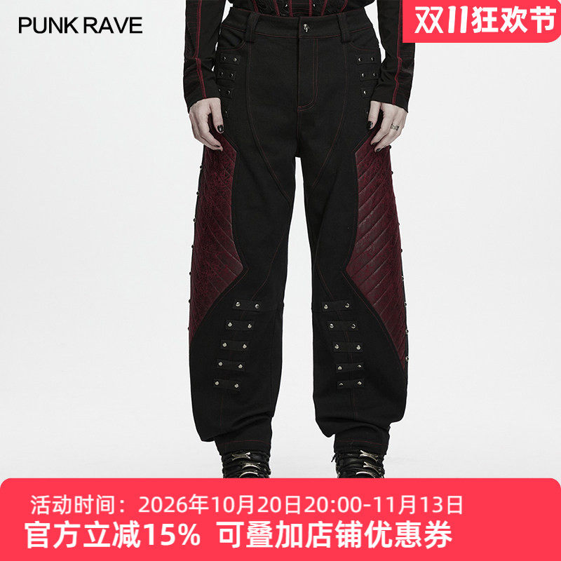 暗黑朋克风铆钉拼接休闲裤
