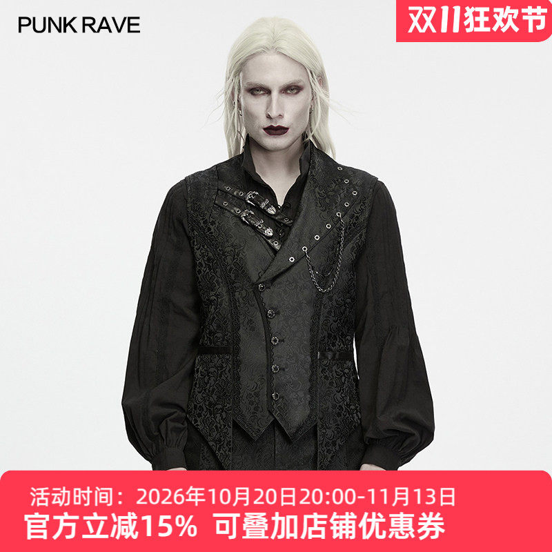 哥特复古提花男链条尖角马甲