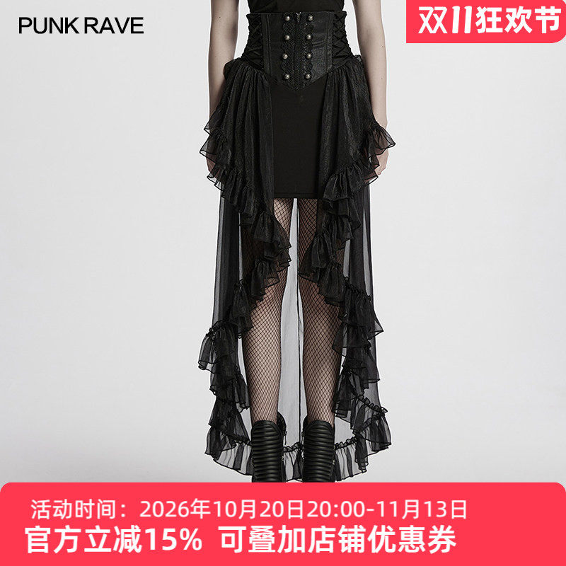 PUNKRAVE哥特束腰式半身裙女