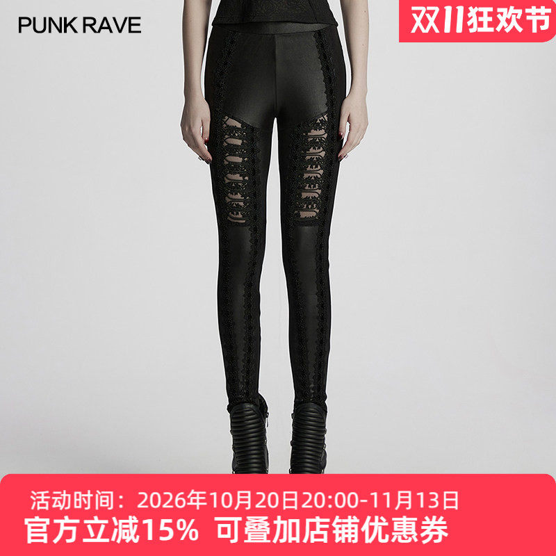 哥特华丽性感镂空打底裤女
