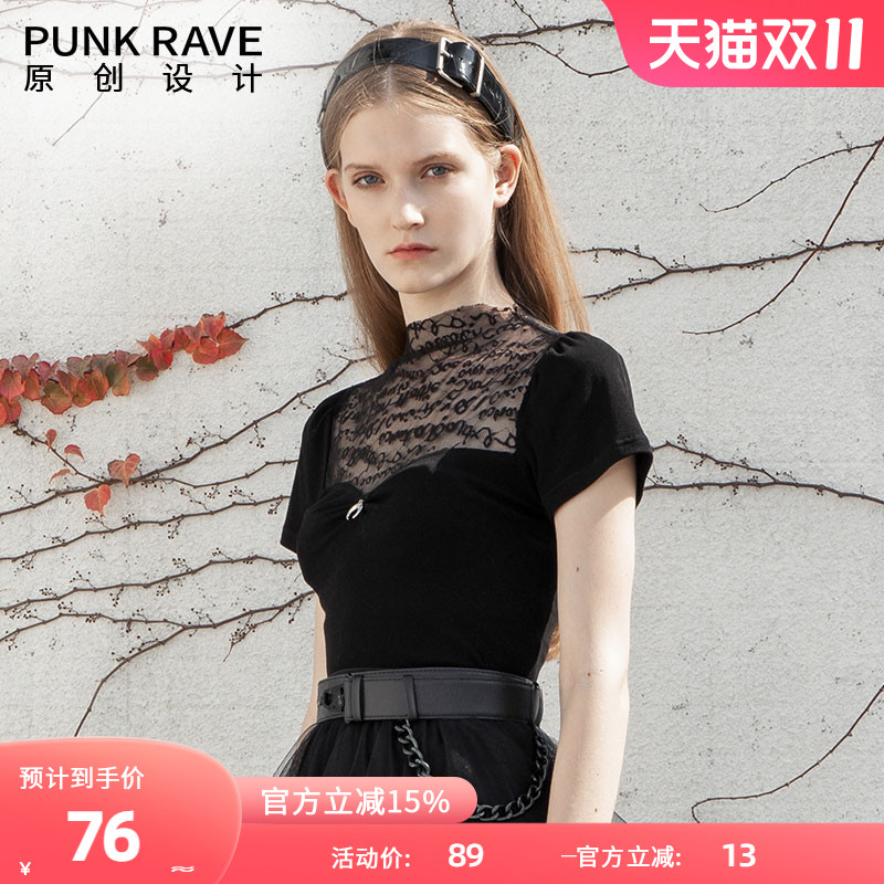 PUNK RAVE2023夏季新款个性黑色立领修身T恤拼接蕾丝洋气短袖上衣