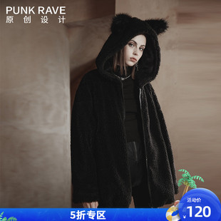 毛呢宽松厚款 PUNK RAVE慵懒风带帽黑色可爱毛绒宽松外套女秋冬季