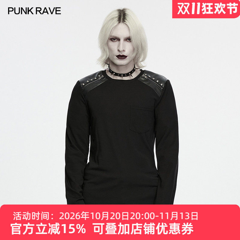 暗黑系仿皮拼接铆钉长袖T恤男