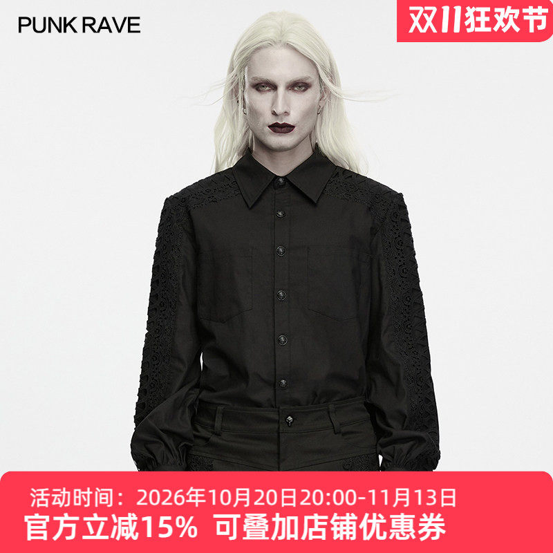 哥特暗黑雕花泡泡袖男演出衬衫