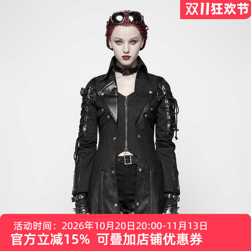 街头暗黑赛博哥特外套女
