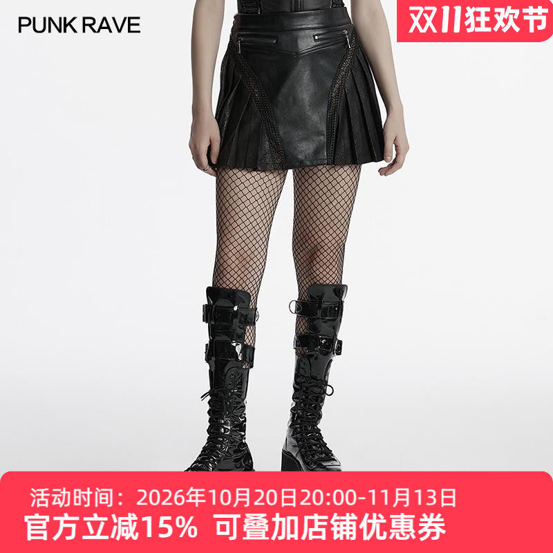 ROCK格纹重金属撞色半身裙朋克