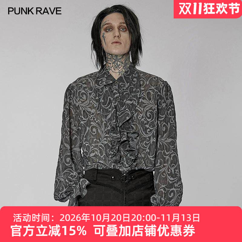 复古哥特浮雕压花衬衫男