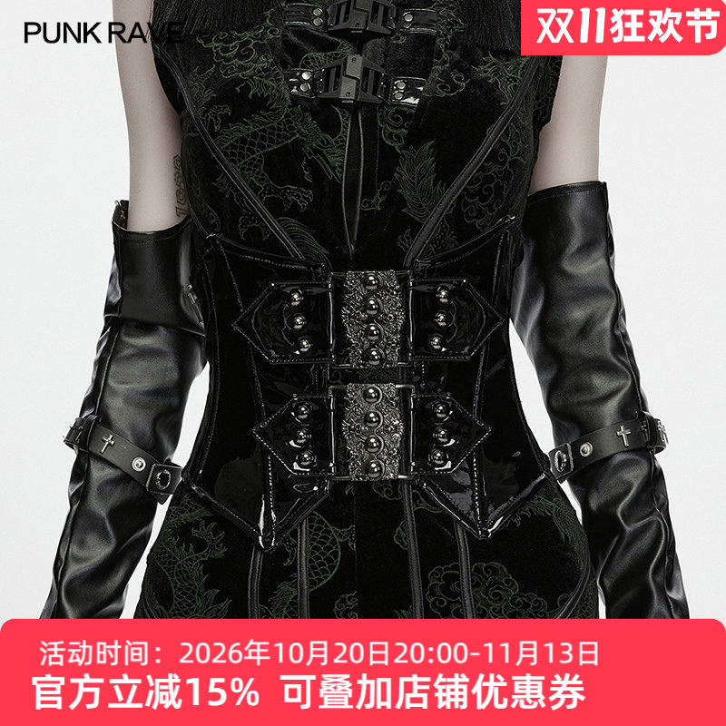 朋克风骷髅漆皮金属扣腰链女