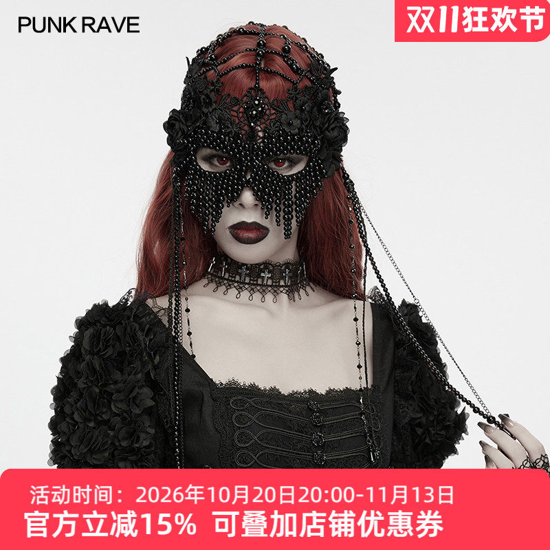哥特女祭司面具万圣节舞会