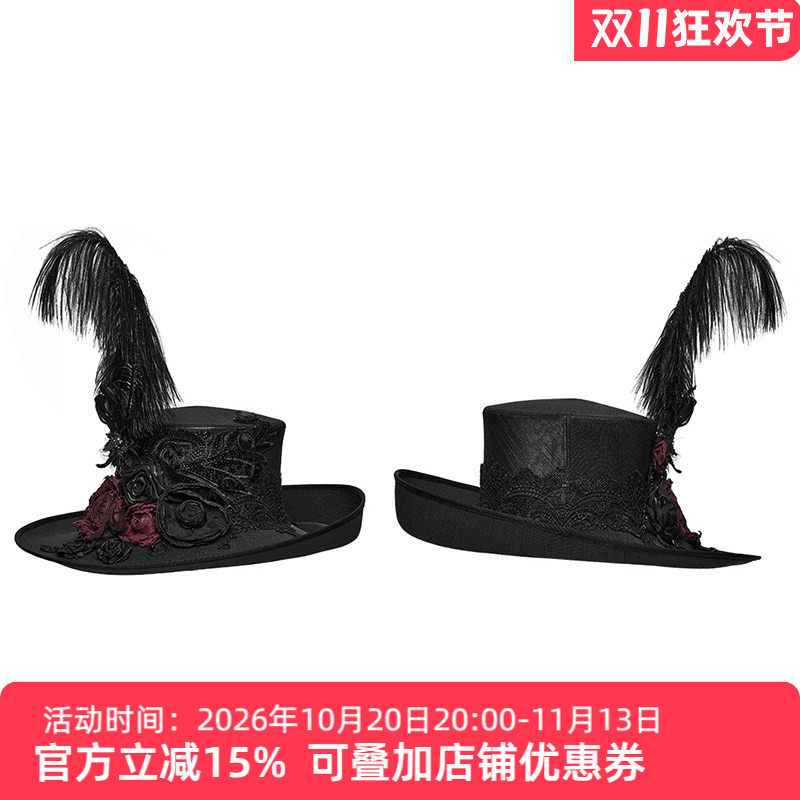 维多利亚哥特血色玫瑰羽毛礼帽