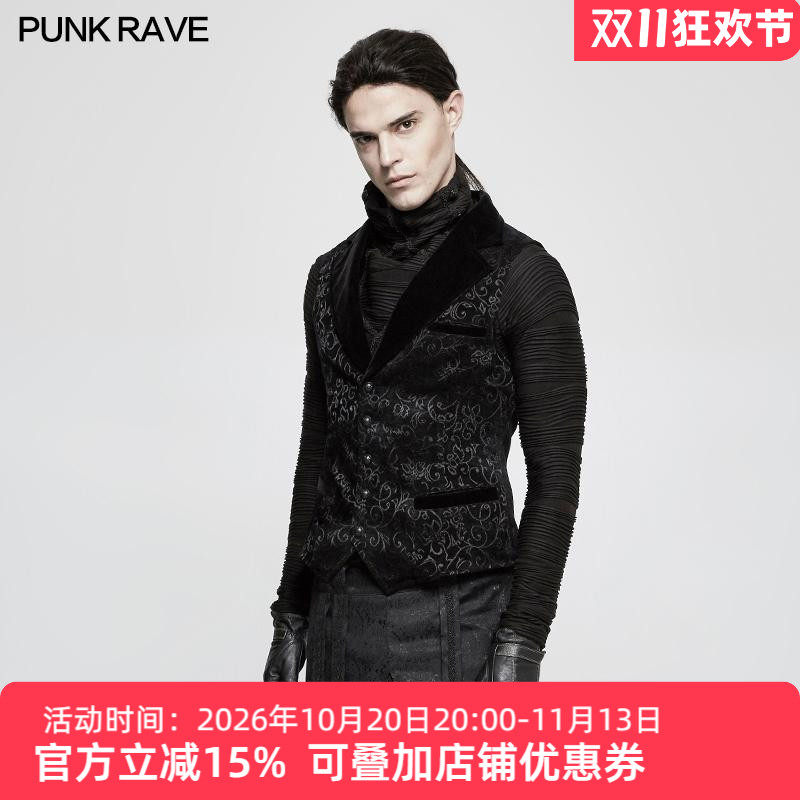 蒸汽朋克提花马甲男复古