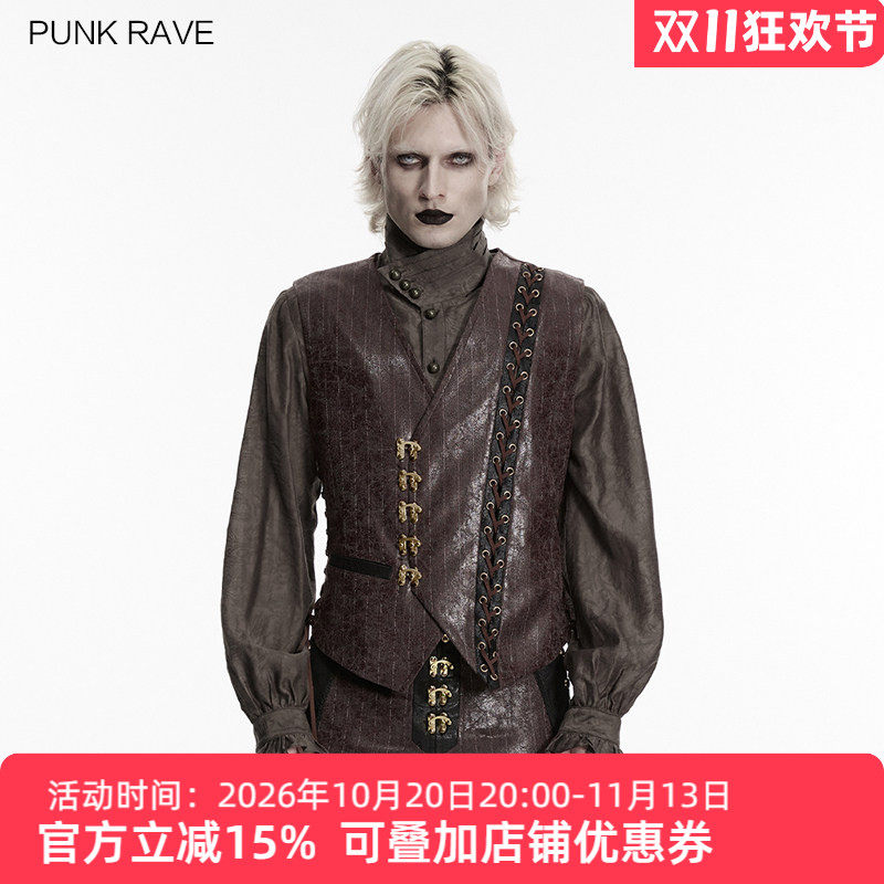 蒸汽朋克风条纹皮质V领马甲男