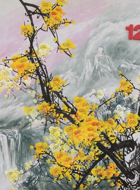 特价无款四尺斗方山水梅花写意国画家居背景墙装饰字画RK512512