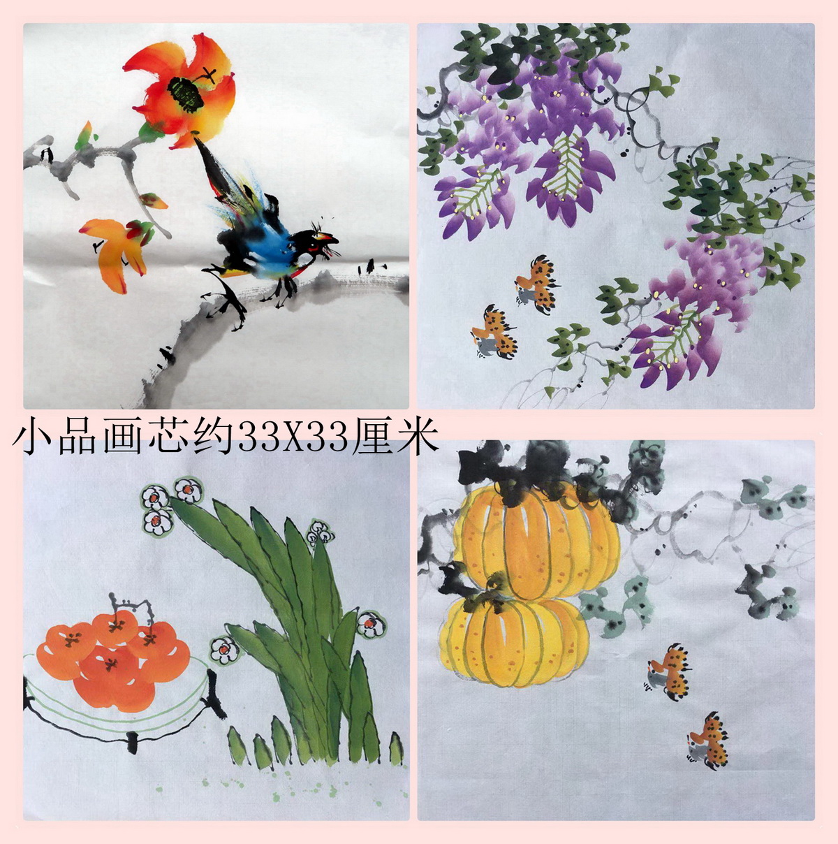 水墨玄关无款画芯 特价写意小品斗方 手绘花鸟国画客厅装饰画R30