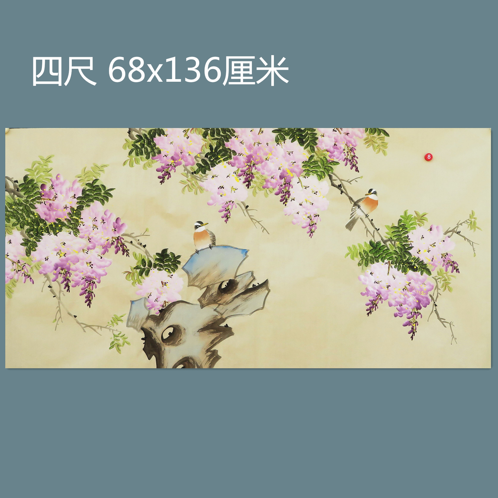 特价手绘无款四尺紫藤花鸟国画紫气东来家居背景墙装饰画RB541608